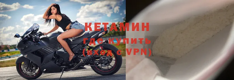 нарко площадка клад  Давлеканово  Кетамин ketamine  MEGA  