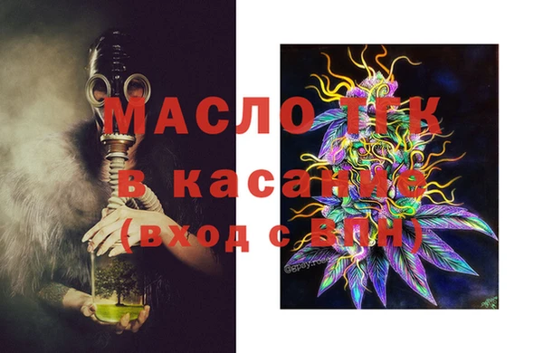 MESCALINE Богданович