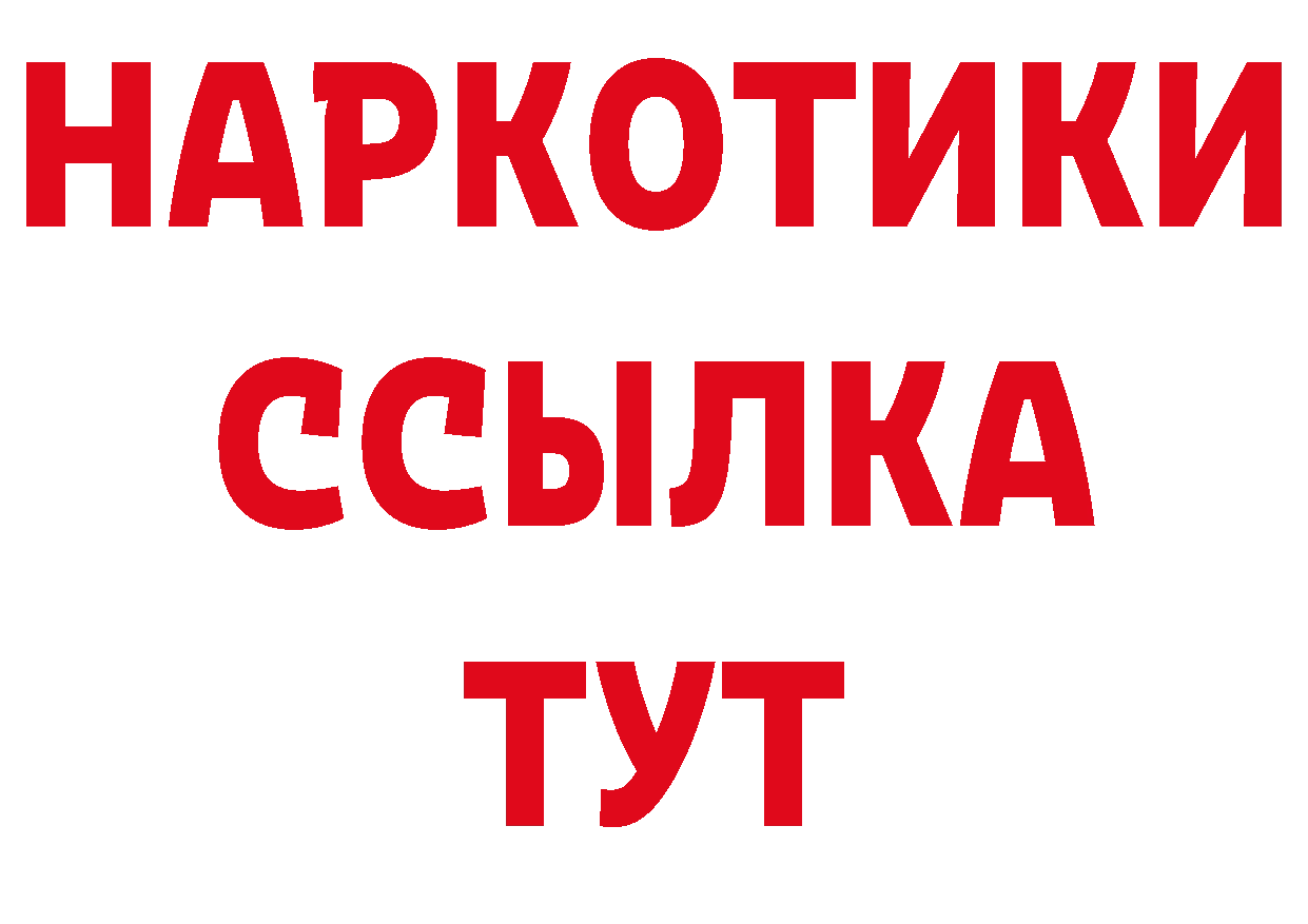 Кетамин VHQ зеркало маркетплейс ОМГ ОМГ Давлеканово